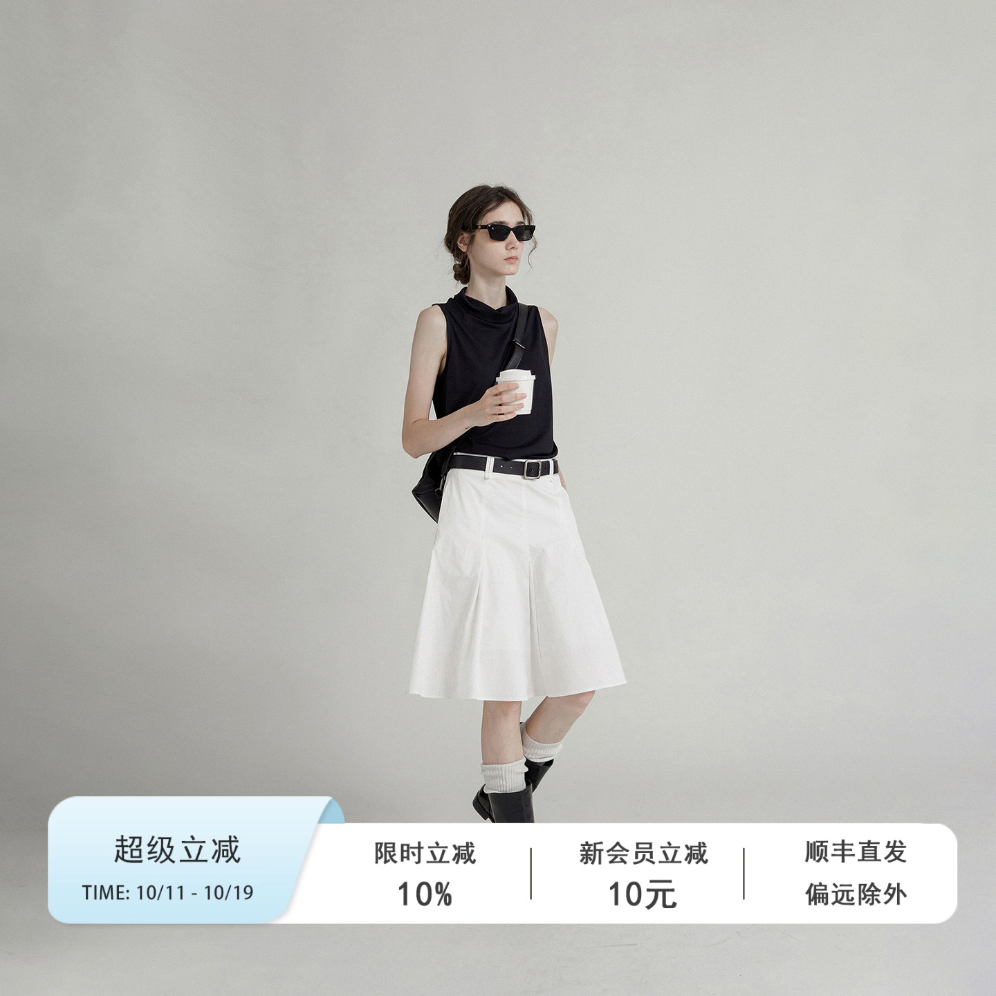Veega Chic春夏无袖上衣/鱼尾半裙套装
