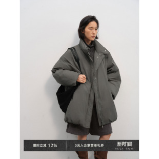 廓形感简约鹅绒服 白鹅绒立领可调节下摆斜插袋中长款 Veega Chic