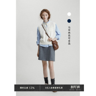 Veega 春秋设计两色罗纹小v领钉扣口袋两色圆领针织马甲背心 Chic