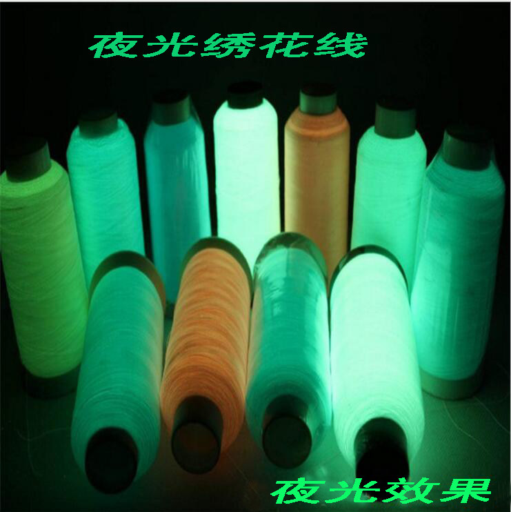 夜光線 發光縫紉線 夜光十字繡線 商標熒光線 電腦刺繡繡花線在類目 居家布藝, 縫紉DIY材料、工具及成品, 線中 - 來自Buy2taobao.com提供專業的淘寶代購服務