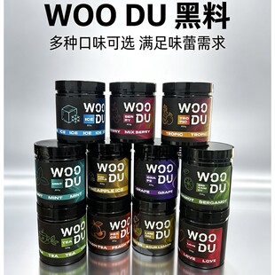 水烟料俄罗斯进口shisha水烟壶黑料水烟膏果味大烟雾酒吧ktv高端