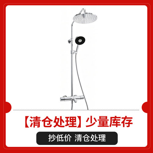 科勒凯诗恒温双花洒淋浴柱