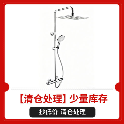 科勒利奥恒温三出水淋浴柱