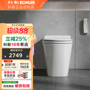 科勒轻智能座便器ST30E全家座小户型0水压家用全自动马桶一体坐厕