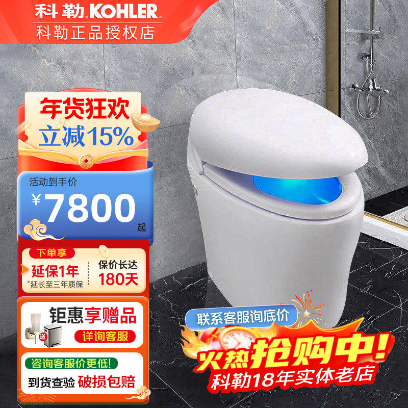 科勒智能马桶 新悦一体超感连体座便器 遥控电动坐便器K-4026T-0