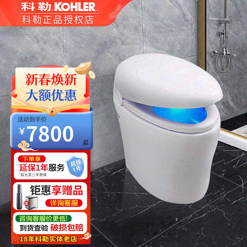 科勒智能马桶 新悦一体超感连体座便器 遥控电动坐便器K-4026T-0