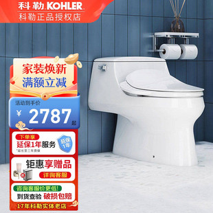 款 科勒马桶家用卫生间圣拉菲尔连体坐便器虹吸式 座厕3722T经典