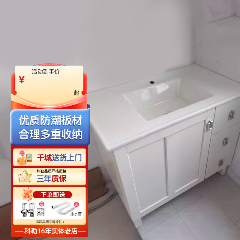 科勒珀霖90浴室家具卫生间浴室柜卫浴落地式梳洗台K-75881T-0