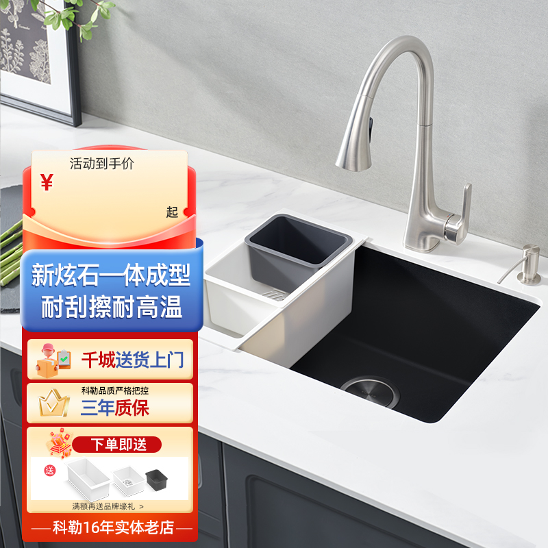 科勒厨房大单槽洗菜盆石英石黑色水槽台上台下洗碗池32014T60石槽