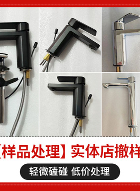 科勒若方单把冷热水龙头家用卫生间浴室洗脸盆台盆龙头23472T