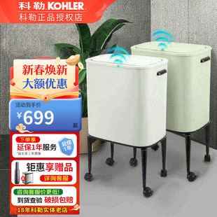 科勒高脚智能感应垃圾桶自动开合大容量厨房家用客厅卧室20958T