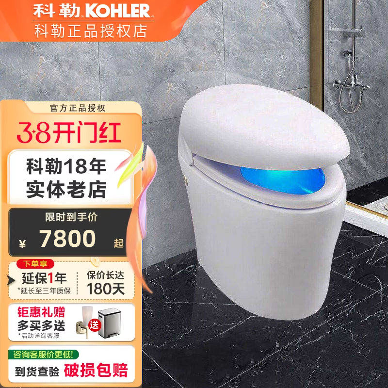 科勒智能马桶 新悦一体超感连体座便器 遥控电动坐便器K-4026T-0