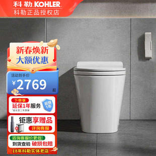 科勒轻智能座便器ST30E全家座小户型0水压家用全自动马桶一体坐厕