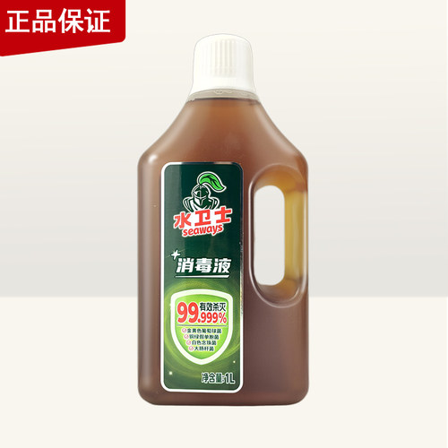 水卫士消毒液1000ML装
