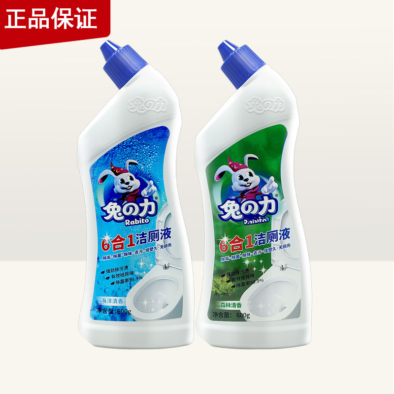 兔之力6合1洁厕液600g*2瓶