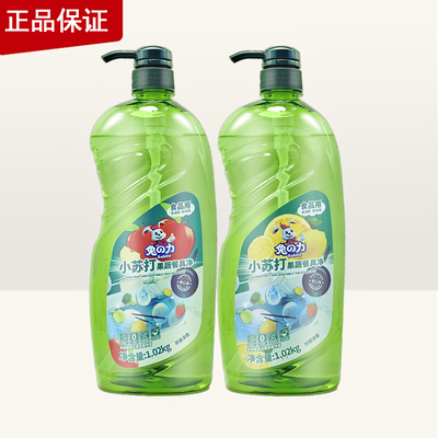 兔之力小苏打果蔬餐具净1.02KG