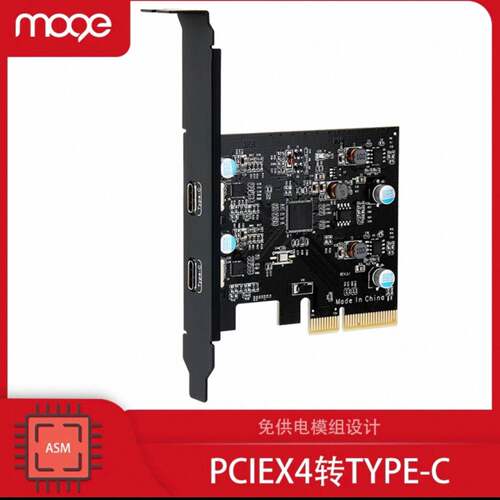 可维修MOGE PCIEtype-ctypec，魔羯转两口扩展卡转接