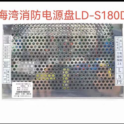 可维修GSTN1500AC-DCLD-S180D，海湾主机电源盒电源