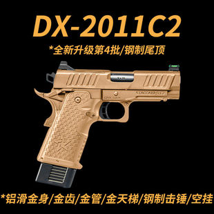 现货秒发】DX2011C2电手STACCATO法警电动玩具枪wargame发射器