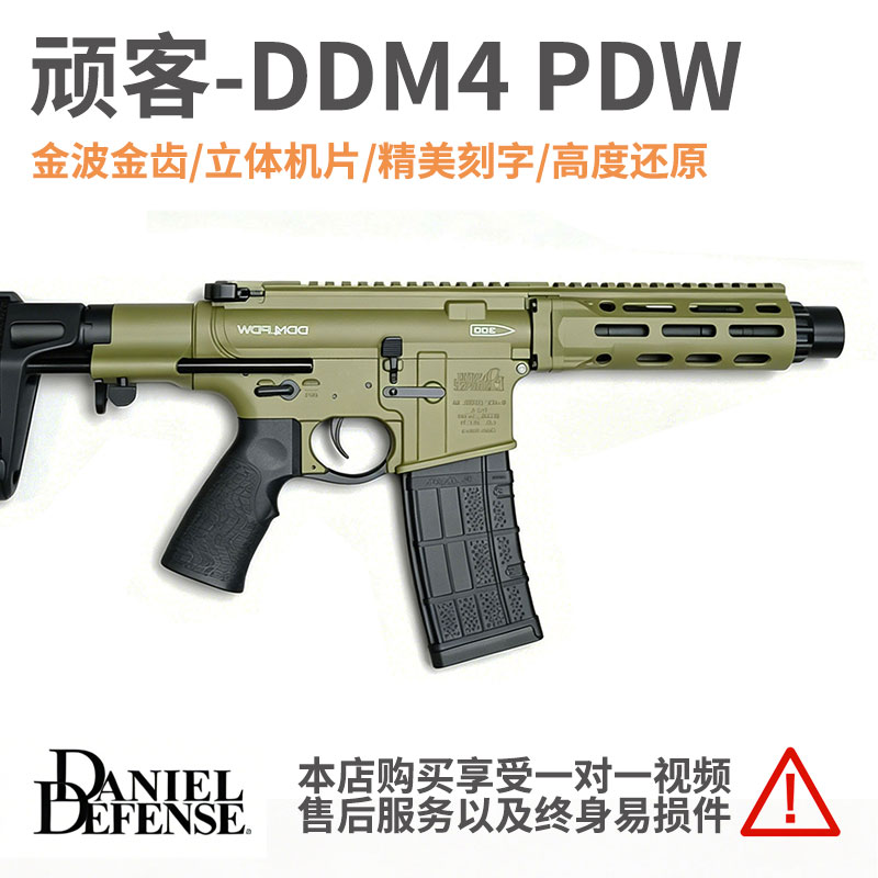 WK顽客PDW发射器 HK416成年人合法竞技m4玩具枪金属wargame模型DD图片