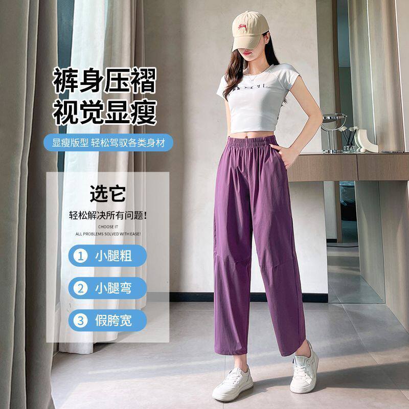 春季通勤高腰显瘦八分哈伦裤女