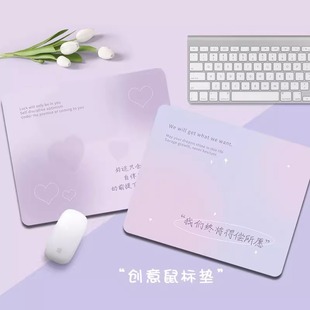鼠标垫便携简约清新小号鼠标垫子女生键盘垫办公桌桌面垫电脑桌垫