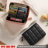 Черная [24 карта + 2 многофункциональные биты] экранированный RFID