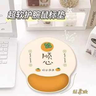 顺心顺利护腕鼠标垫手腕垫办公室桌面垫可爱卡通记忆棉键盘手托女
