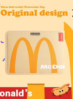 「M记麦麦」M门卡套包创意驾照保护套个性便携卡包多功能行驶证套