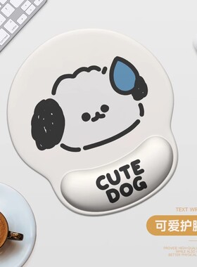 护腕鼠标垫手腕垫加厚防滑记忆棉办公室滑鼠垫笔记本电脑键盘手托