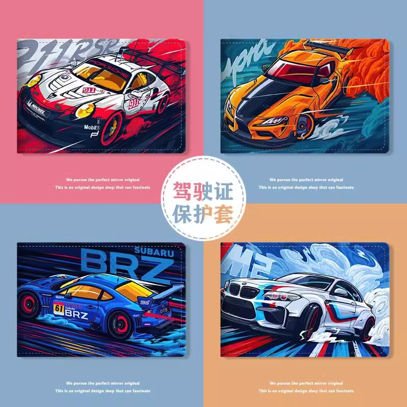 炫酷汽车个性驾驶证皮套驾照证件套机动车行驶证保护套卡包二合一