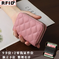 Розовый [9 карта+2 бита изменения] экранированный RFID