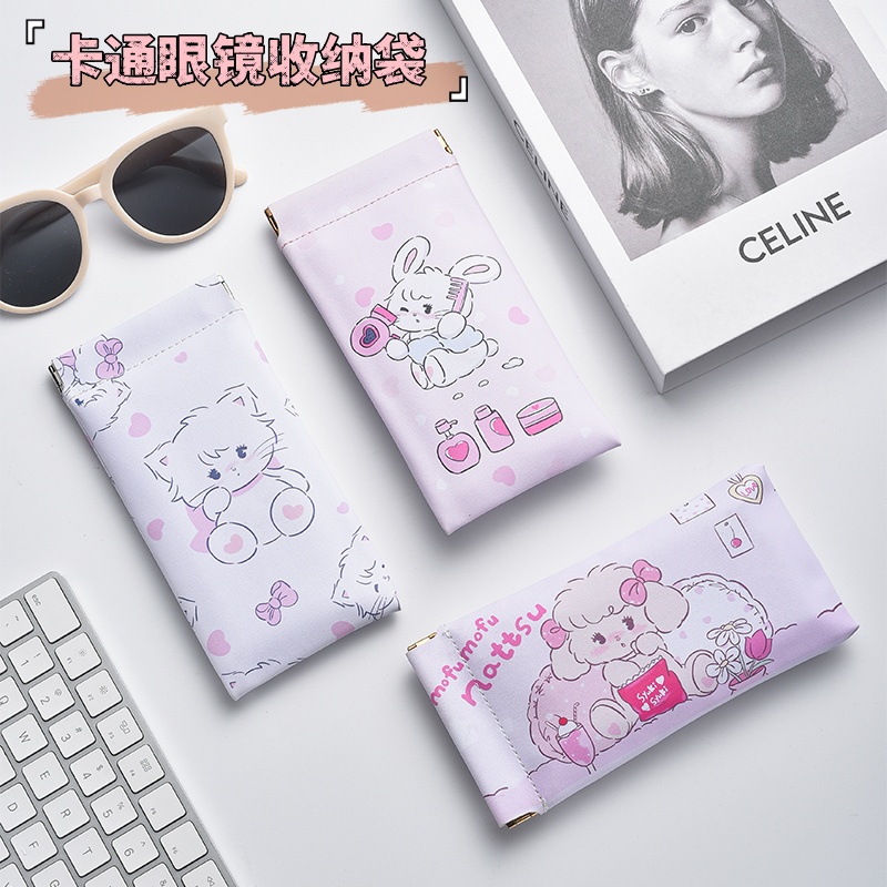可爱卡通收纳袋大容量眼睛袋柔软皮革弹片眼镜包太阳镜收纳套便携
