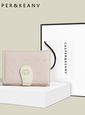 CASPER&KEANV生日礼物可爱猫咪小钱包2025新款女士三折多卡位卡包