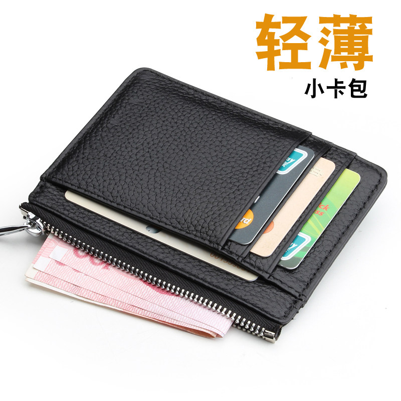 2025新款超薄卡包男款真皮质感卡片包女卡夹驾驶证皮套证件收纳包,箱包皮具/热销女包/男包,卡包,淘宝优惠券,粉丝福利购,淘宝优惠卷
