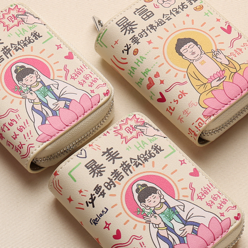 卡包女士2025新款小巧大容量卡位多卡片包可爱零钱包证件收纳包