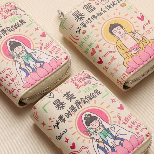 卡包女士2026新款 小巧大容量卡位多卡片包可爱零钱包证件收纳包
