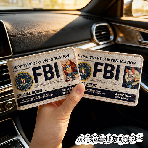 尼克朱迪情侣款驾驶证保护套女高级感行驶证套防水机动车皮套卡套