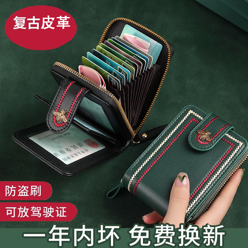 卡包女士2025新款精致高档驾驶证皮套皮质小巧多卡位大容量证件包,箱包皮具/热销女包/男包,卡包,淘宝优惠券,粉丝福利购,淘宝优惠卷