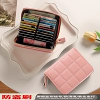 Розовый 【24 карта + 2 многофункциональный бит】 экранированный RFID