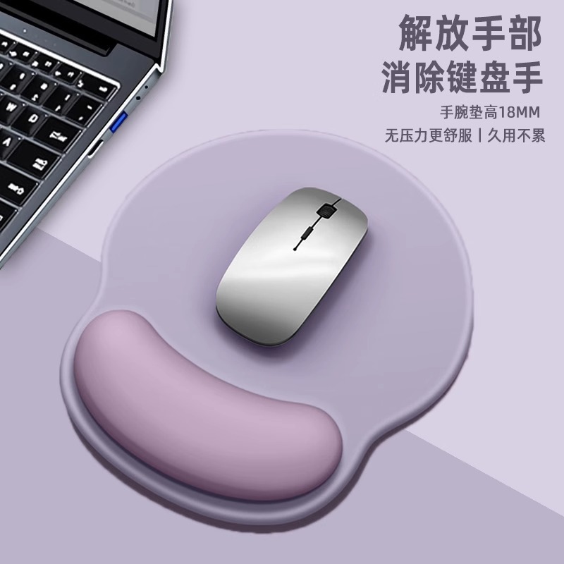 鼠标垫护腕小号护手腕托女生高颜值办公室电脑滑鼠垫子家用可定制