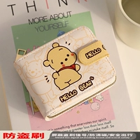 Стиль 1 [11 слотов для карт + 2 многофункциональных слота] улучшенная защита от размагничивания/кражи