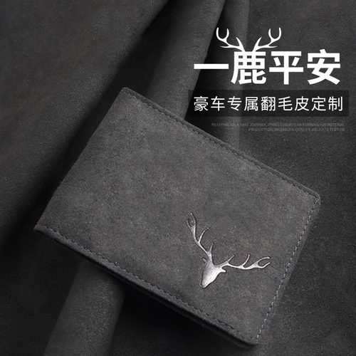 驾驶证皮套男款2025新款机动车行驶证件套卡包二合一驾照本保护套