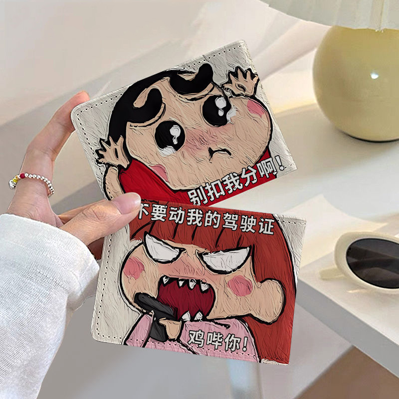 油画蜡笔小新情侣汽车驾驶证皮套行驶证件套机动车保护套二合一