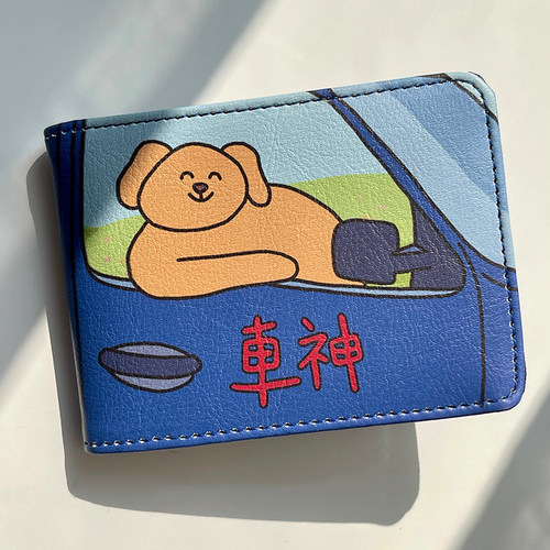 车神驾驶证套卡通行驶证可爱创意多功能卡包女汽车皮套超薄证件套