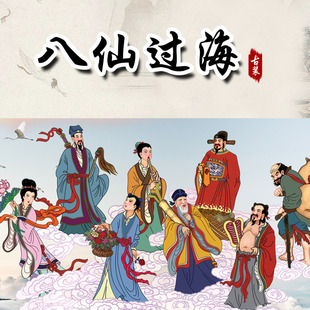 八仙过海古装服装何仙姑女装吕洞宾铁拐李衣服曹国舅演出服男戏服