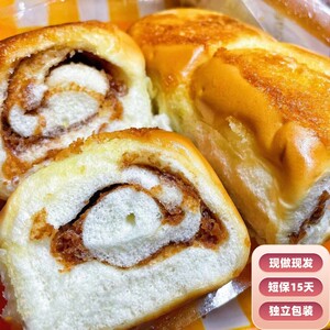 老式椰蓉面包豆沙夹心手撕软面包早餐糕点代餐网红小面包整箱包邮