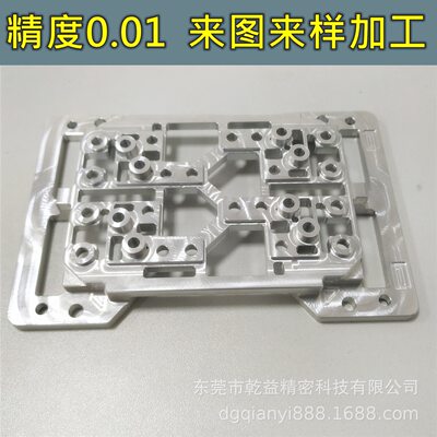 数控CNC非标自动化精密零件机加工 来图定制工装夹具治具设备产品