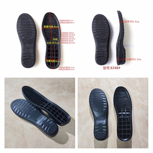 女装靴子棉鞋底皮鞋休闲鞋底 耐磨防滑贴橡胶大底 更换磨坏鞋底