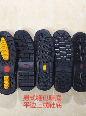 男缝子复古上线皮鞋休闲平边